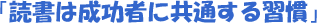 �Ǐ��͐����҂ɋ��ʂ���K��